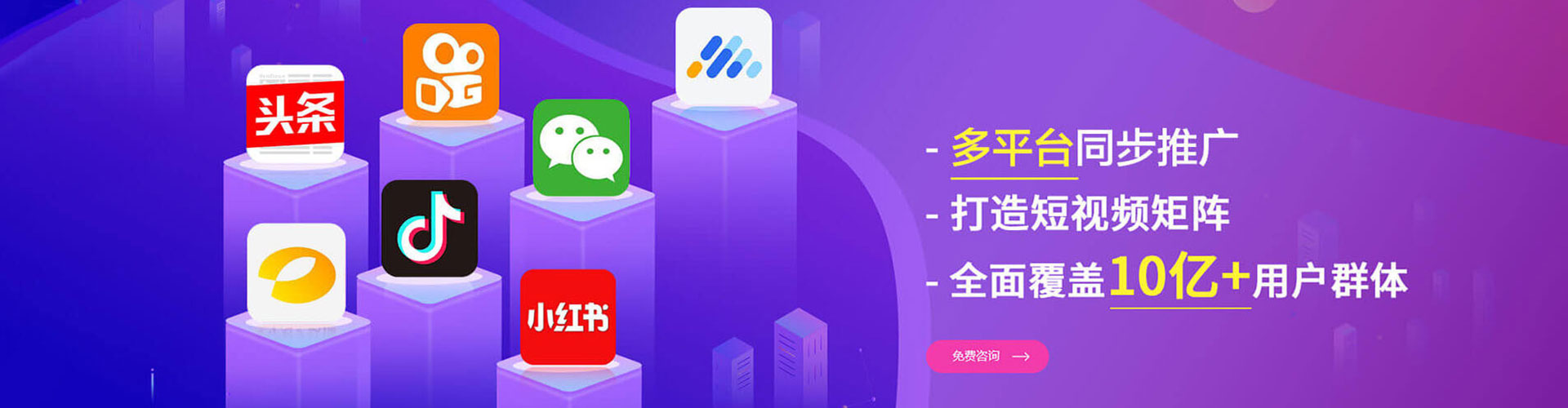 桃源百度代理开户